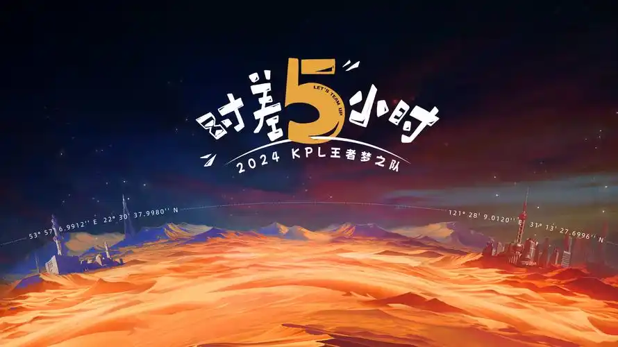 热门动漫封面